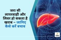 5 most dangerous liver diseases