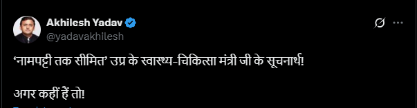 झांसी