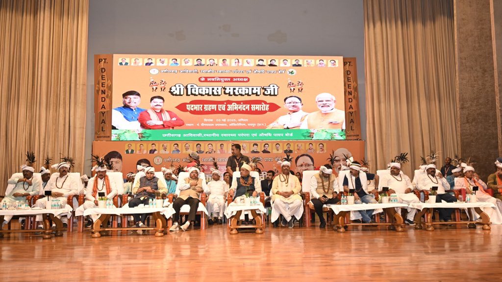 CM साय ने कहा- औषधीय पौधों के संवर्धन से असीम संभावनाएं, देखें Photo..