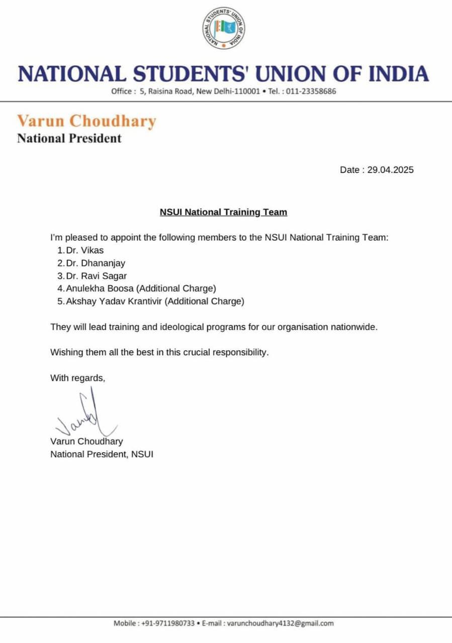 NSUI