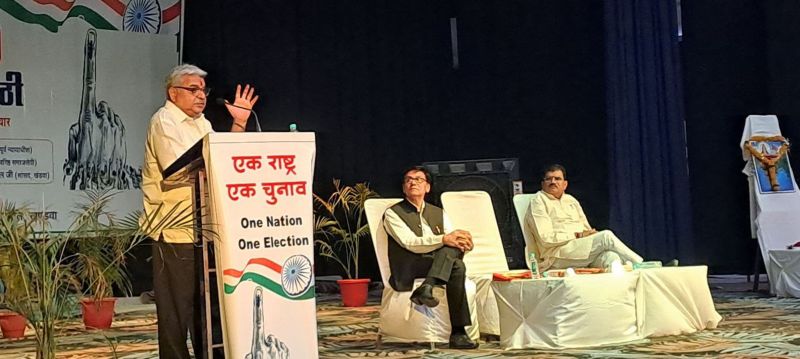 One Nation One Election seminar