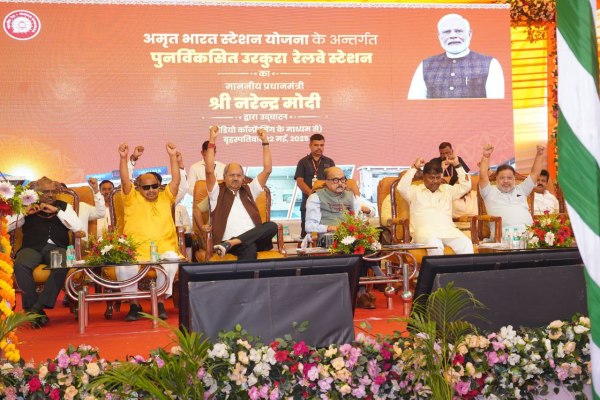 Amrit Bharat Station:उरकुरा रेलवे स्टेशन का पीएम मोदी ने किया उद्घाटन, अब नहीं होंगे हादसे,  देखें तस्वीरें 
