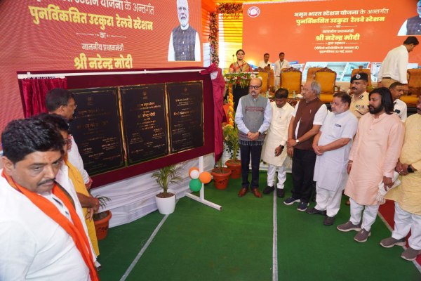 Amrit Bharat Station:उरकुरा रेलवे स्टेशन का पीएम मोदी ने किया उद्घाटन, अब नहीं होंगे हादसे,  देखें तस्वीरें 
