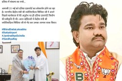 BJP में छिड़ी ‘क्रेडिट वॉर’, सांसद ने खुद को दिया श्रेय तो जिला अध्यक्ष ने कहा-
पूर्व मंत्री की मेहनत - image