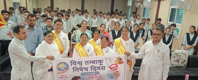 प्रजापिता ब्रह्माकुमारी ईश्वरीय विश्व विद्यालय ने मनाया विश्व तंबाकू निषेध दिवस 