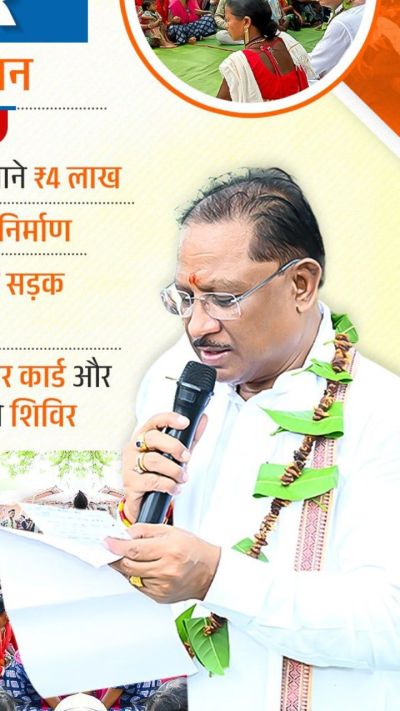 Short video poster image