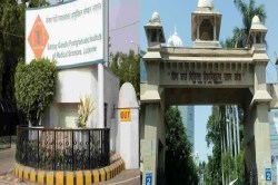 UP Medical Institution High Alert: यूपी के प्रमुख मेडिकल संस्थानों में हाई
अलर्ट: KGMU और SGPGI आपातकालीन तैयारियों के लिए सतर्क - image