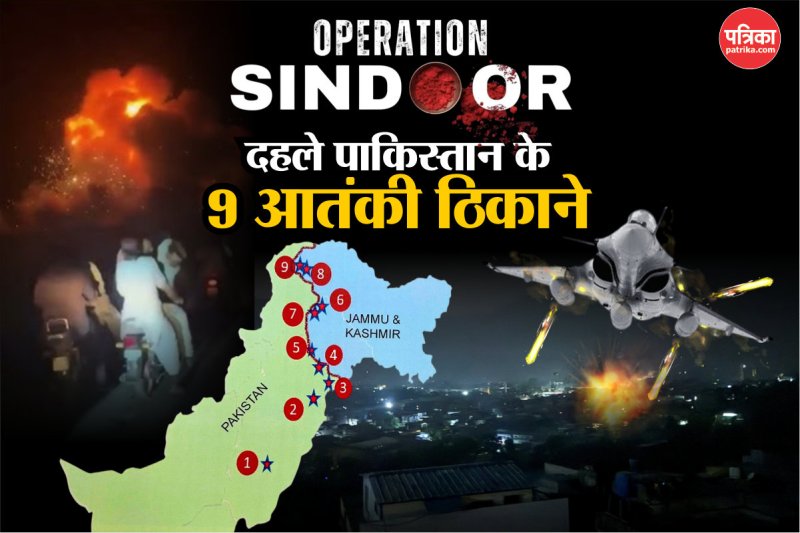 India strikes 9 terrorist locations in Pakistan