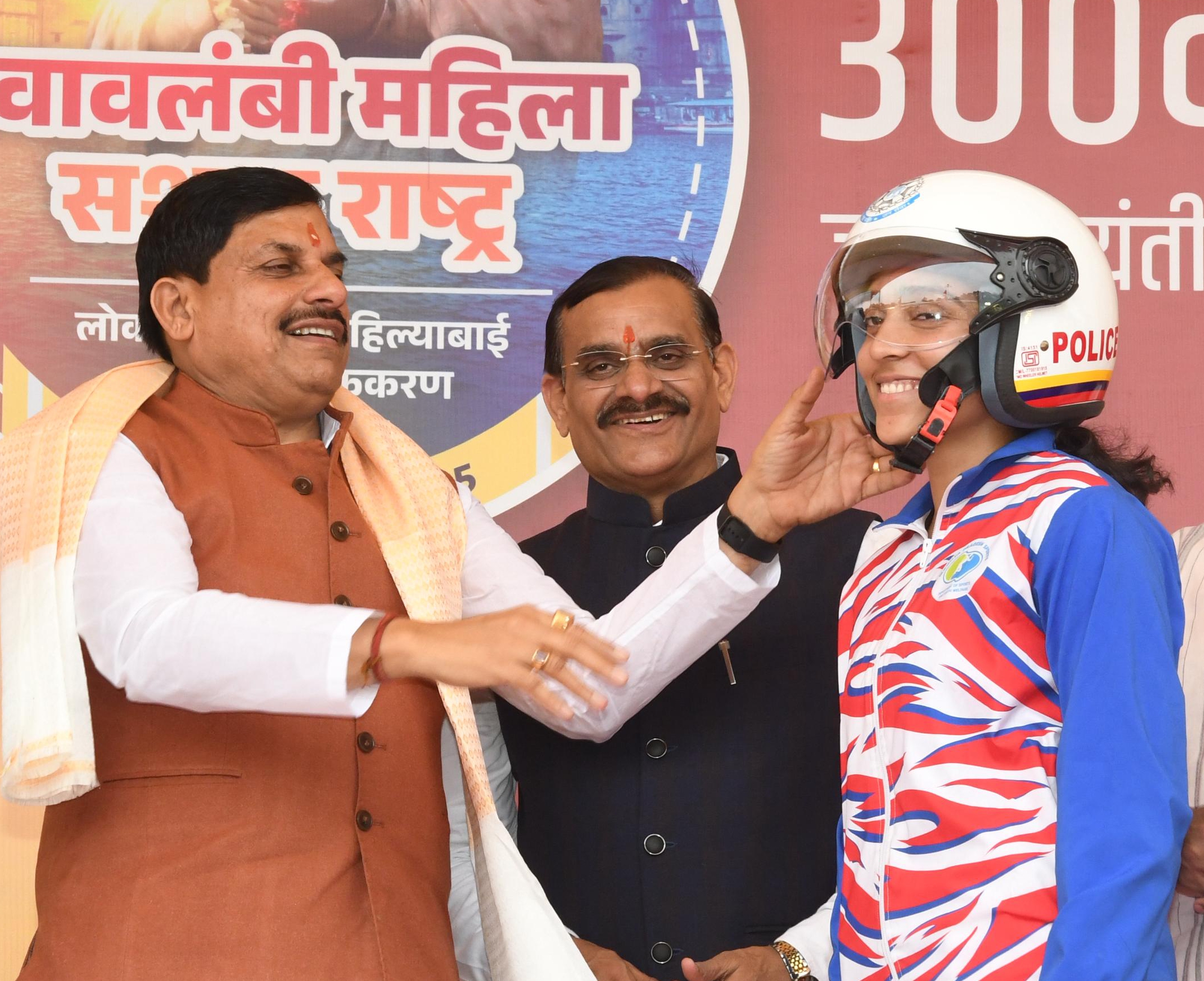 भोपाल.देवी अहिल्या होलकर की जन्मोत्सव की पूर्व वाहिनी मोटर साइकिल रैली को हरी
झंडी दिखा कर रवाना किया सीएम ने शौर्य स्मारक से फोटो देखें