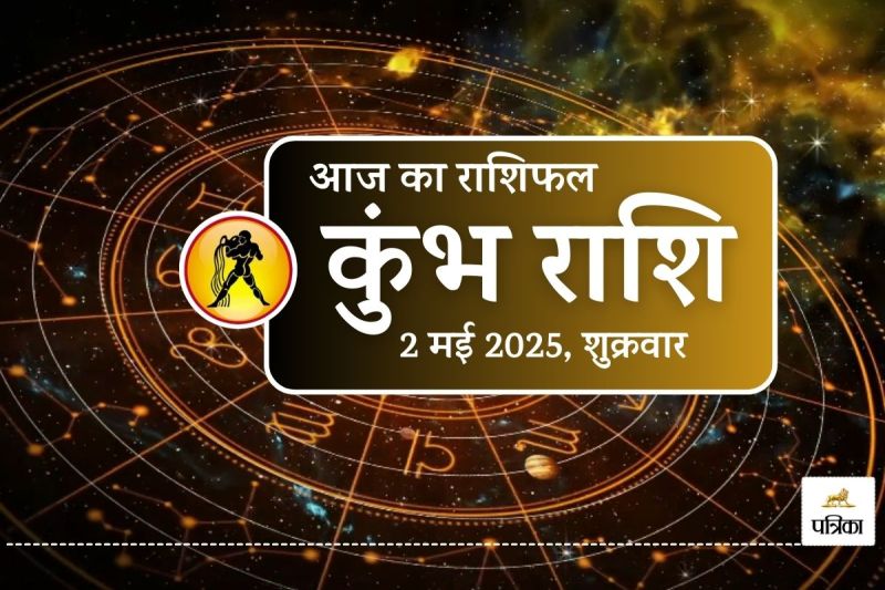 Aaj Ka Kumbh Rashifal 2 May 2025