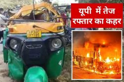 सड़क पर मौत का तांडव, 16 लोगों की गई जान; राजधानी और बलराम में 5-5 तो हरदोई में
6 की मौत - image