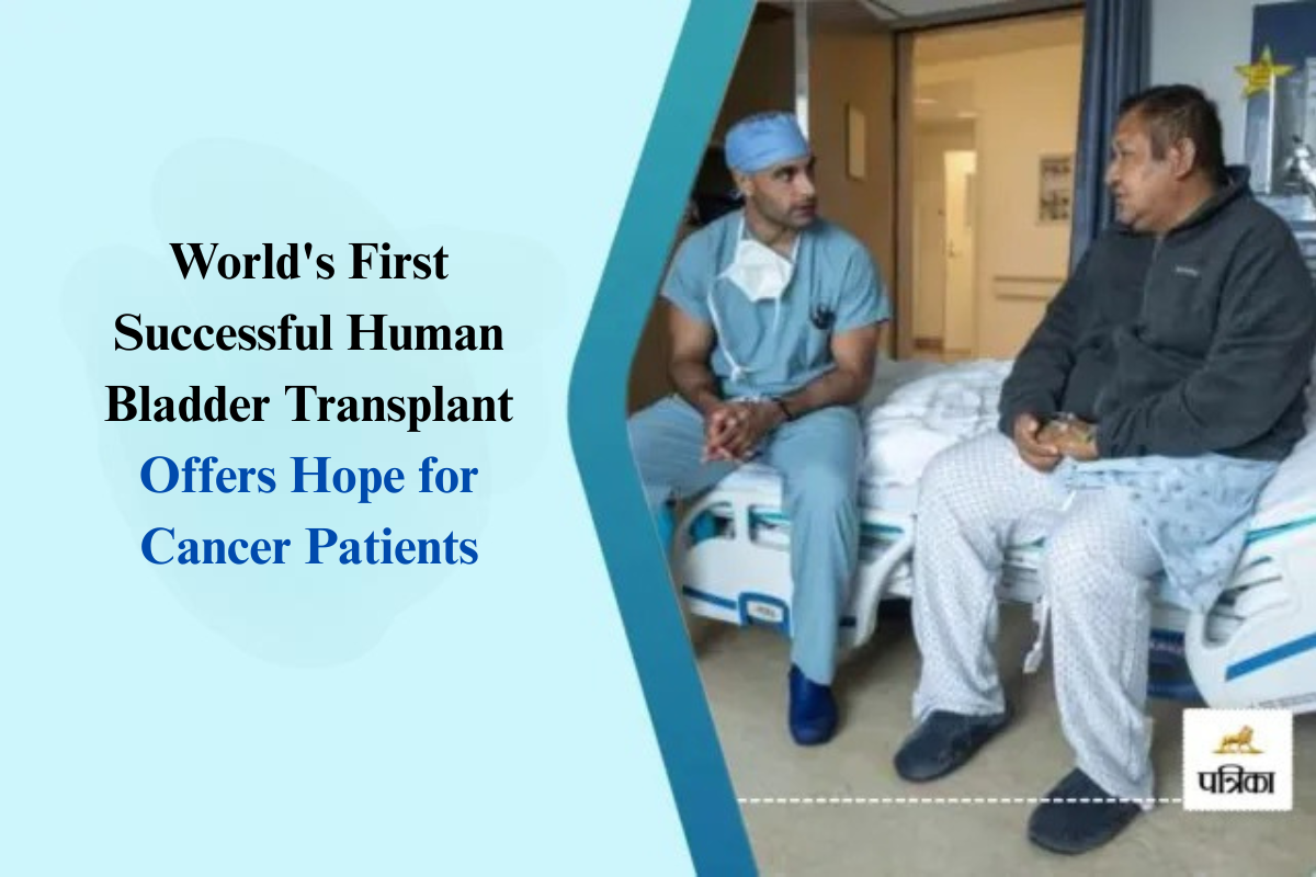World's First Successful Human Bladder Transplant Offers Hope for Cancer
Patients