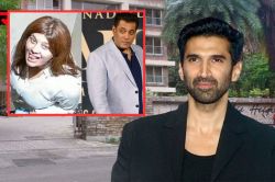 सलमान खान के बाद Aditya Roy Kapur के घर में घुसी अनजान महिला, पकड़े जाने पर
बताया अपना इरादा - image