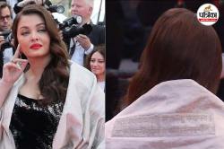 Aishwarya Rai In Cannes 2025: बनारसी लुक, गीता का श्लोक लेकर कान्स में पहुंचीं
ऐश्वर्या, देखिए तस्वीरें - image