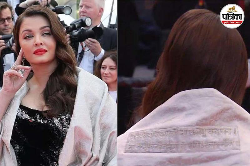 Aishwarya Rai In Cannes 2025