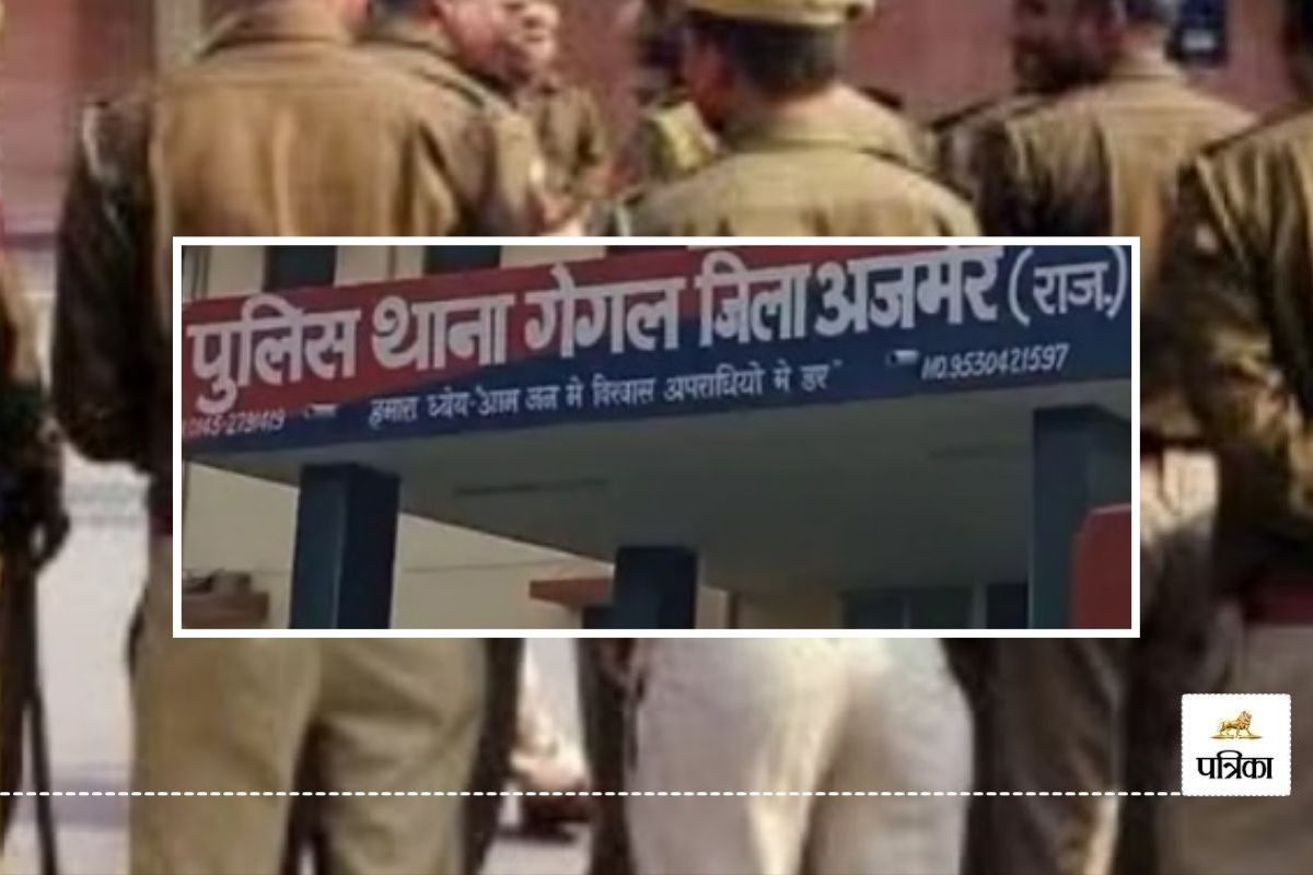 Ajmer Crime : 11वीं कक्षा के छात्र ने नाबालिग सीनियर छात्रा का किया रेप, बनाया
अश्लील वीडियो, आठ माह तक किया देहशोषण