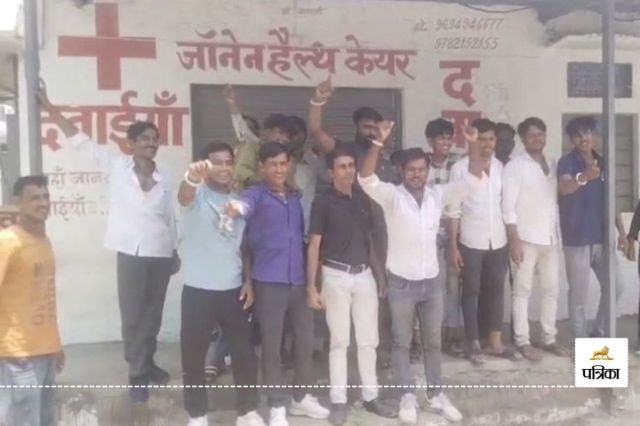 Ajmer Gang Rape