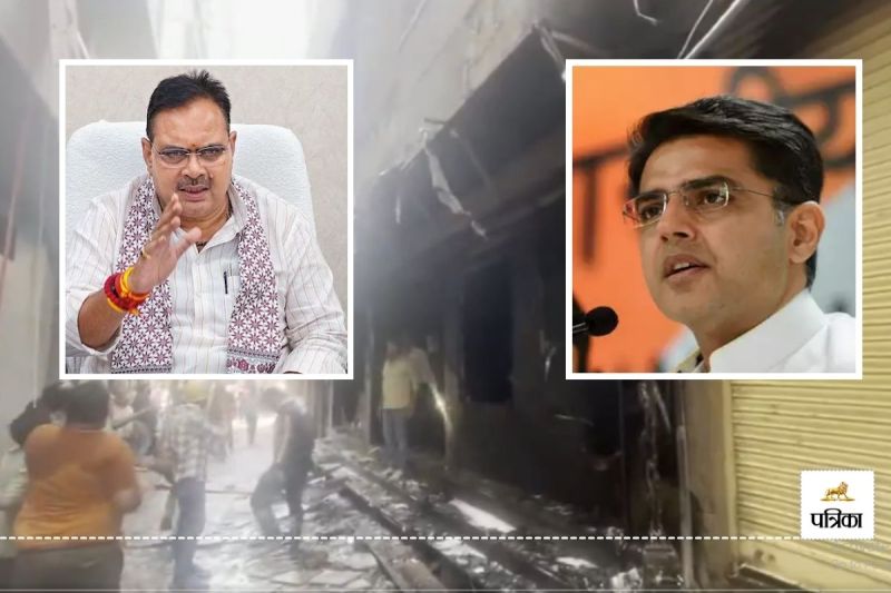 Ajmer Hotel Naz Fire Sad Sachin Pilot Big Demand Rajasthan Government CM Bhajan Lal said