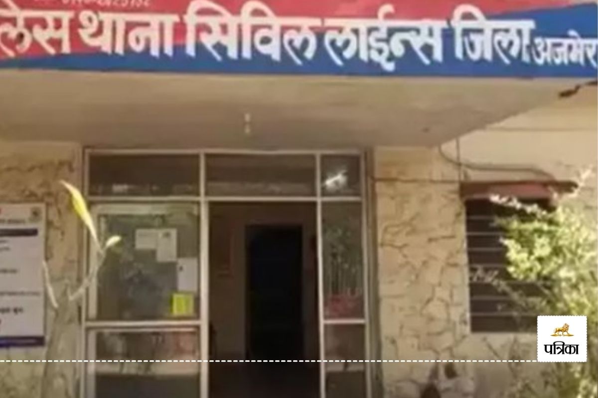 Ajmer Crime : जिस पड़ोसी के भरोसे छोड़ा था, उसके पति ने मासूम से किया रेप