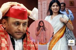 अखिलेश और डिंपल यादव की बेटी अदिति के फेक अकाउंट से पोस्ट हुआ बेहद आपत्तिजनक
तस्वीर - image