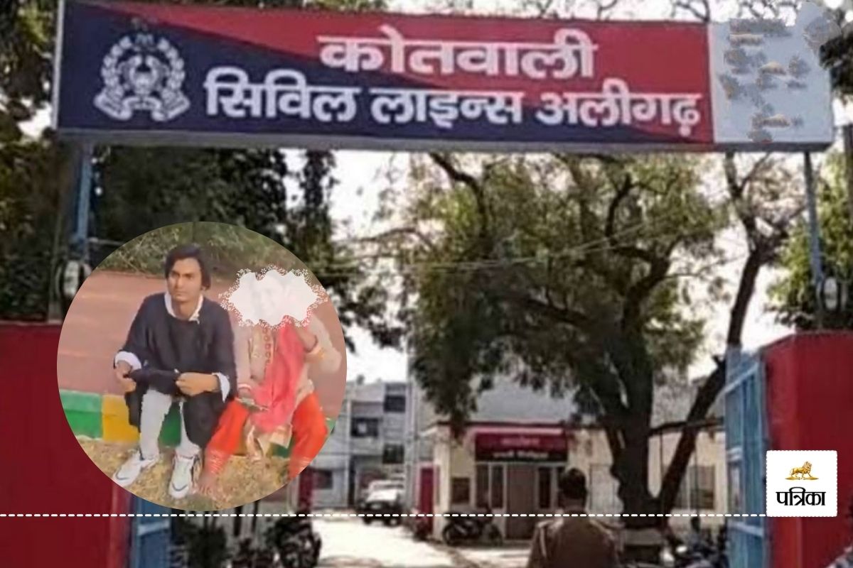 Aligarh: बुर्का पहनकर युवक महिला के साथ कर रहा था अश्लील हरकतें, देखें वीडियो 