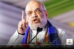 ‘सेना ने ईंट का जवाब पत्थर से दिया, पाकिस्तान को घुसकर मारा’, ऑपरेशन सिंदूर पर
बोले अमित शाह - image
