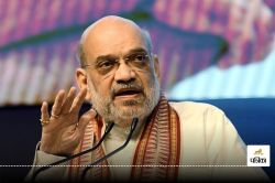 ‘ये नरेंद्र मोदी का भारत है, चुन-चुनकर बदला लिया जाएगा’, पहलगाम हमले के आतंकियों
को अमित शाह ने दिया संदेश - image