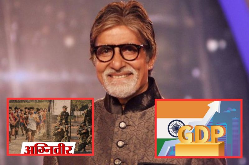 Amitabh Bachchan Post