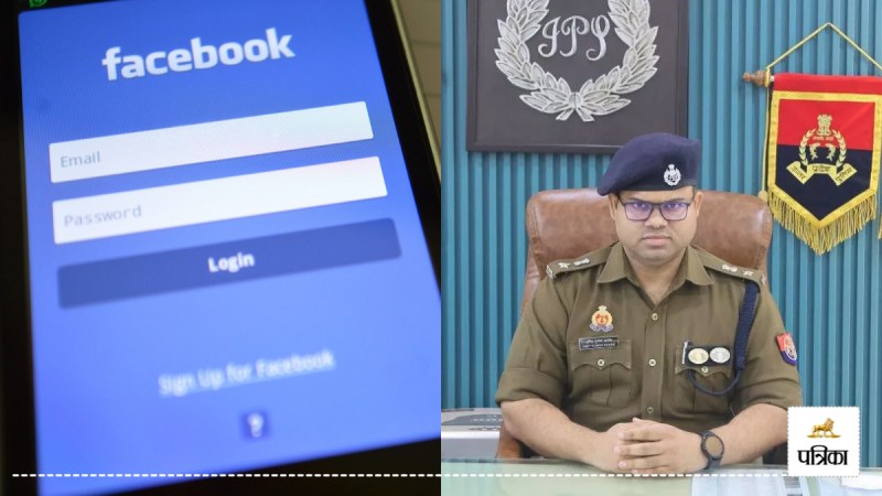 Amroha SP Fake Facebook Account News