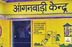 Rajasthan News : आंगनबाड़ी केन्द्रों का बदला समय, जिला कलक्टर का आदेश जारी - image