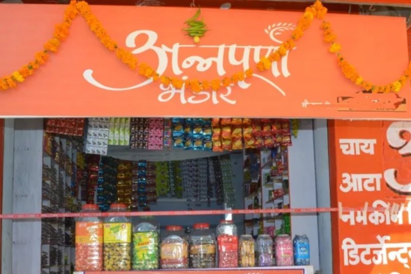 Annapurna Bhandar in rajasthan