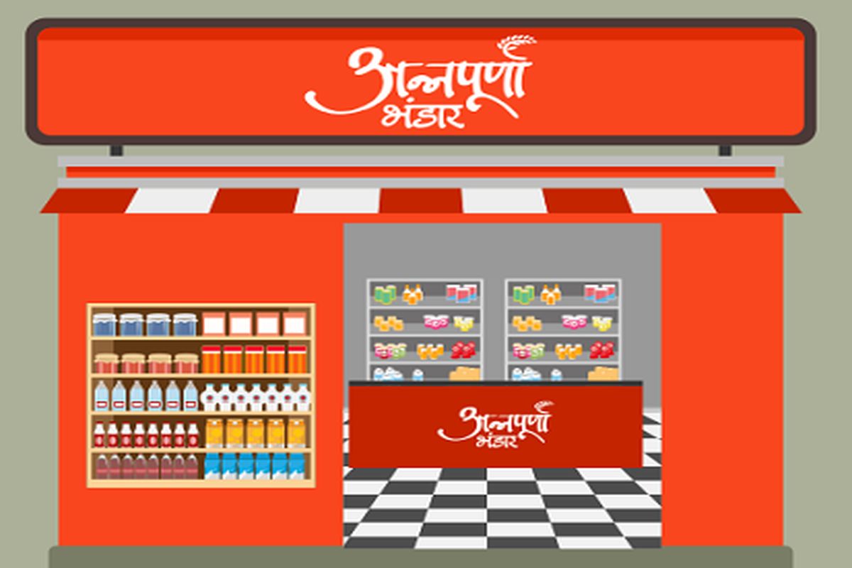 Annapurna Bhandar charges a huge registration fee of Rs 2500, dealers are hurt