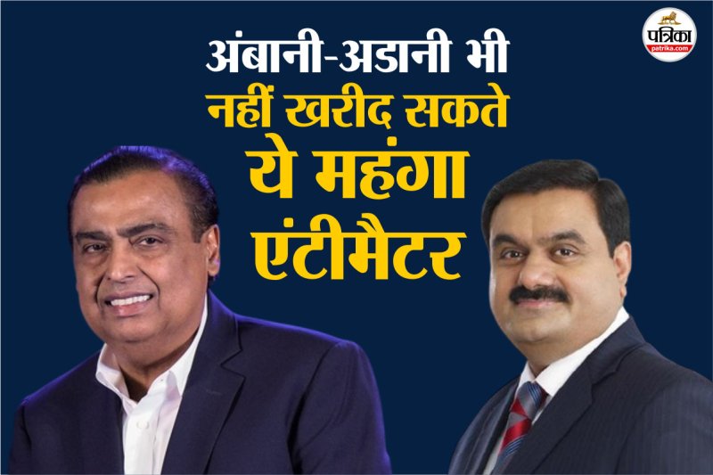 Mukesh Ambani and Gautam Adani
