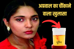 फेमस एक्ट्रेस ने पिया अपना ही यूरिन, गिना दिए इतने फायदे - image