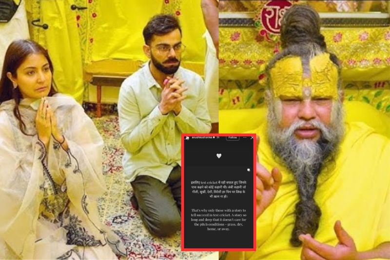 Anushka Sharma new Post test cricket