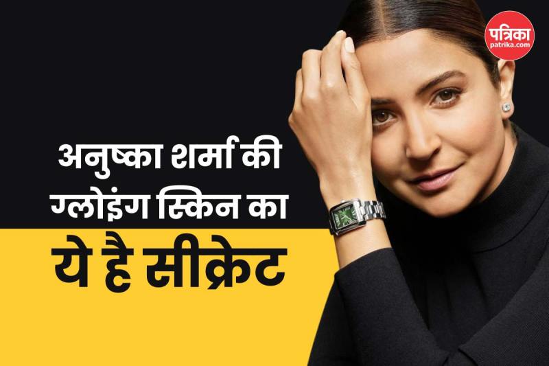 Anushka Sharma glowing skin tips