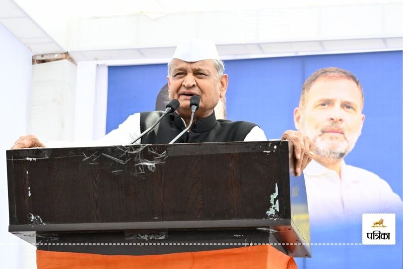 Ashok Gehlot Targeted BJP Said ED case was Filed Against Rahul Gandhi and Sonia Gandhi Deliberately