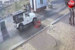 Watch Video : पत्थर से भरा डंपर पुलिस टीम पर चढ़ाने का प्रयास, आरोपी को भगाने
पहुंचे उसका पिता - image