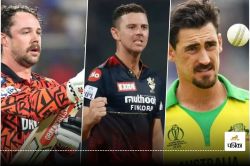 IPL 2025 के शेष मैचों अपने देश के खिलाड़ियों के खेलने को लेकर क्रिकेट
ऑस्‍ट्रेलिया ने दिया बड़ा बयान - image