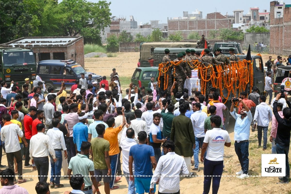 Ayodhya