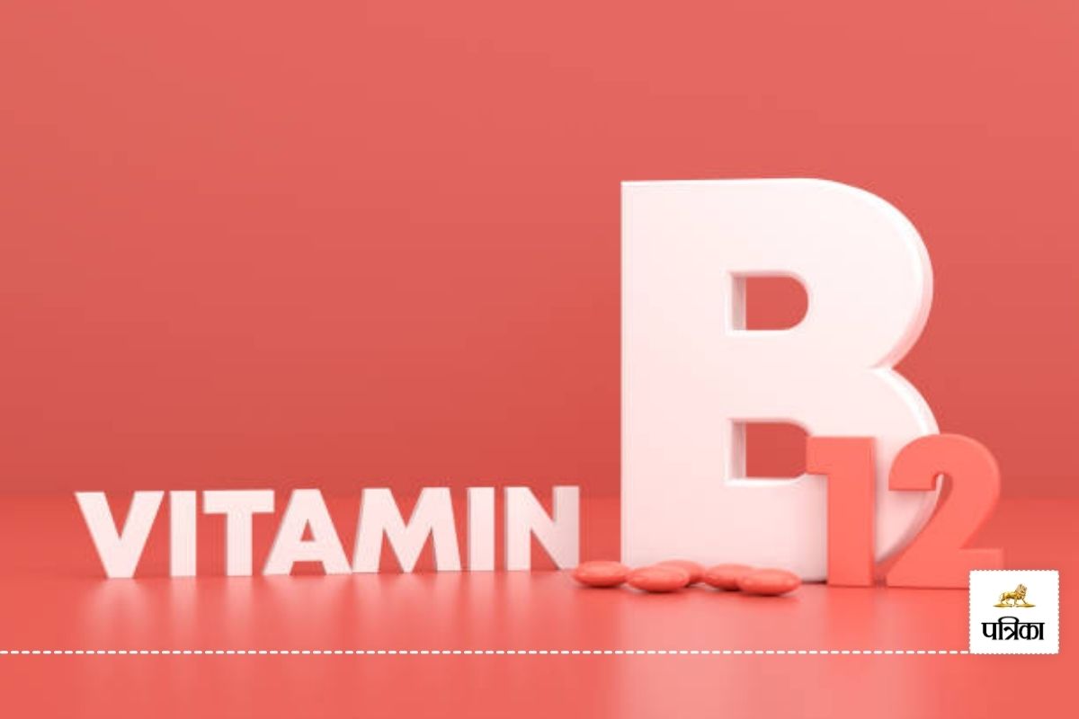 शरीर में Vitamin B12 की कमी को दूर कर देगा ये आयुर्वेदिक नुस्खा, शाकाहारी लोगों
के लिए फायदेमंद