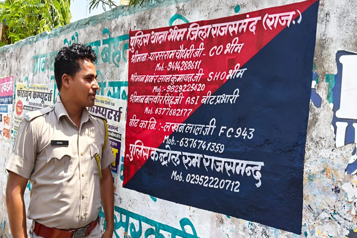 BHEEM NEWS
