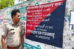 पत्रिका की खबर पर 50 से अधिक गांवों में पुलिस बोर्ड हुए अपडेट - image
