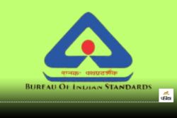 BIS Vacancy 2025: बिना परीक्षा नौकरी पाने का मौका, भारतीय मानक ब्यूरो में कई
पदों पर निकली भर्ती, जानें डिटेल्स - image