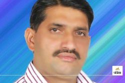 भाजपा विधायक कंवरलाल मीणा आज करेंगे मनोहरथाना के एसीजेएम कोर्ट में सरेंडर, बस
थोड़ा इंतजार - image