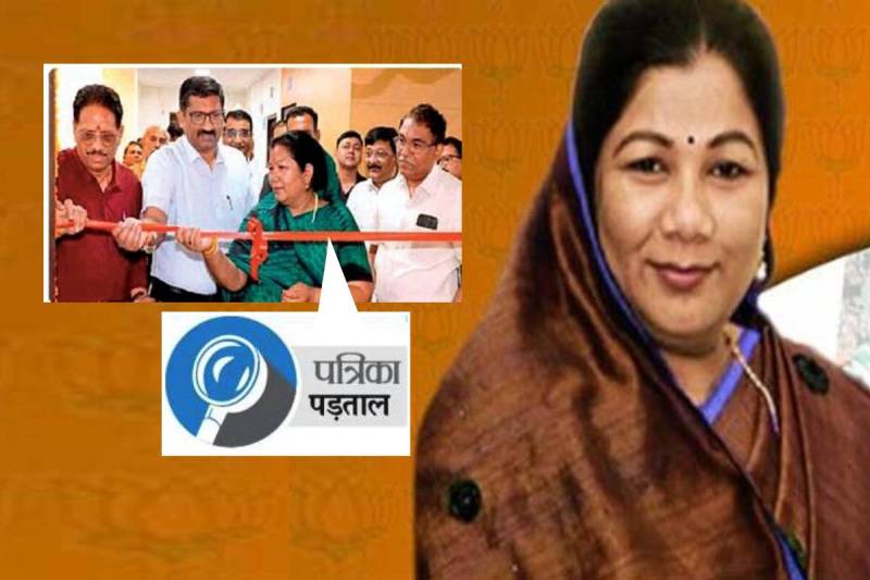 BJP Minister Sampatiya Uikey