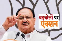 बीजेपी के बड़बोले नेताओं और शर्मिंदा करने वाले विधायकों पर एक्शन की तैयारी,
दिल्ली से आए निर्देश - image