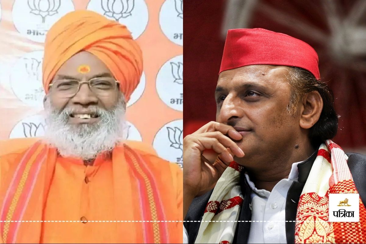 BJP सांसद ने दिया बड़ा बयान, कहा- जब चाहूंगा अखिलेश यादव का पूरा परिवार भाजपा
में शामिल हो जाएगा 