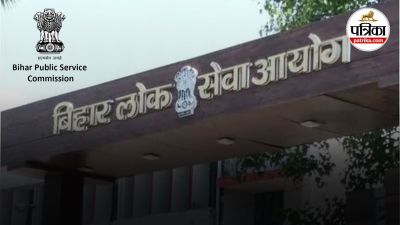 BPSC 70th CCE Mains 2025 Result