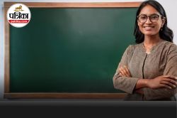 BPSC TRE 4.0 Documents Required: बीपीएससी शिक्षक भर्ती परीक्षा में आवेदन के लिए
इन दस्तावेजों की पड़ेगी जरुरत, देखें डाक्यूमेंट्स लिस्ट - image
